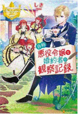l月漫画古风武侠作品夜行书院封面